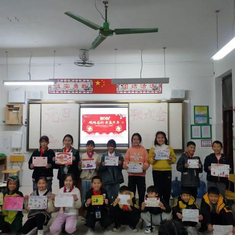 五（4）班元旦联欢会