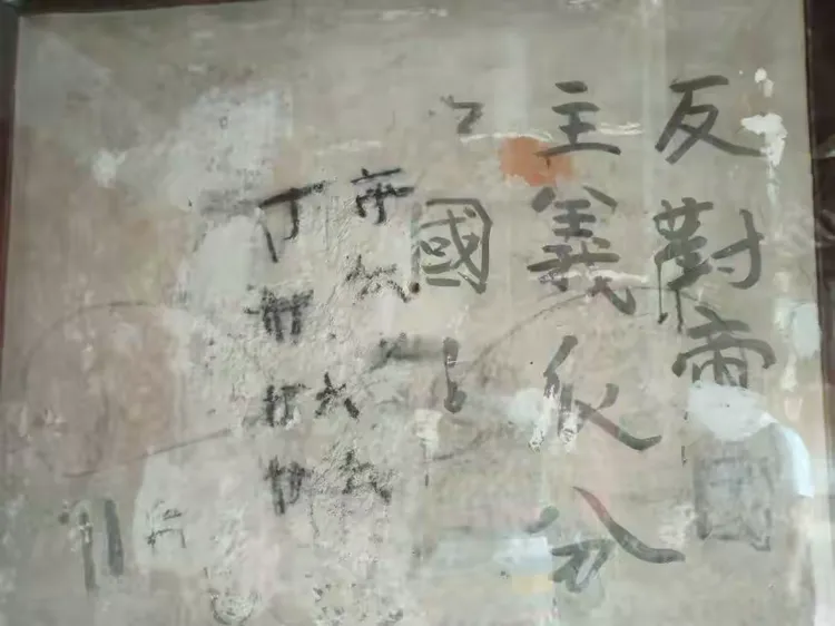 红軍的标语鼓舞士气