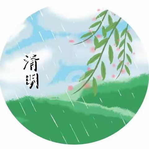 清明融于情，春雨润于心——通益优佳局机关幼儿园小班组清明节活动