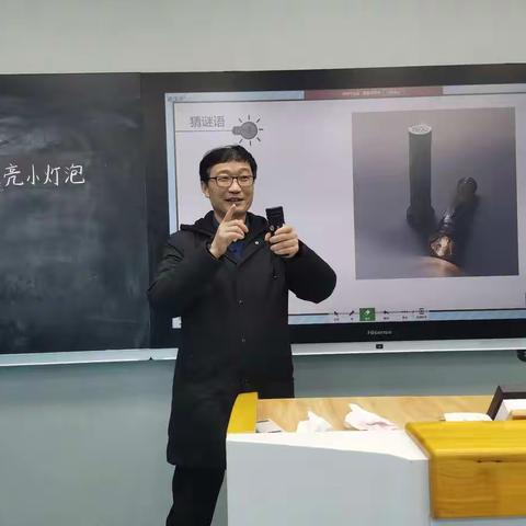 “无生上课，无限精彩”——记阿奎利亚学校教育集团小学科学课堂教学比赛