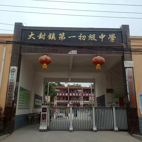 大封小学2019课间操比赛！孩子们跳起来！