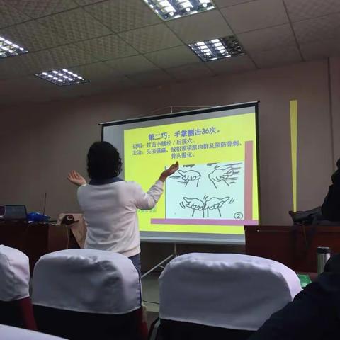 快乐充实的培训