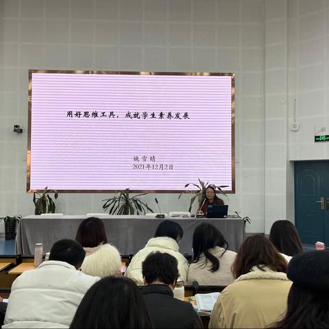 ［博雅回二 语文教研］   凝心聚力共教研 教学研讨促提升——兴庆区回民二小五年级组第七次语文教研活动