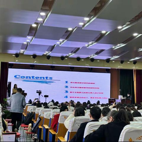 基于英语学习活动观的英语学习活动设计