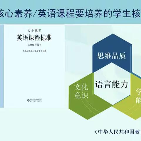 单元学习活动设计