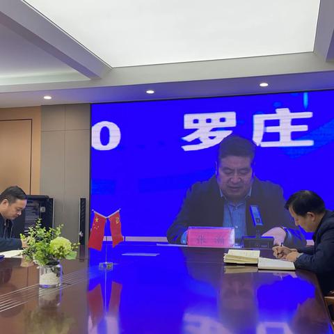 在阅读中感悟，在阅读中成长——军部街小学进行临沂市小学蓓蕾读书工程推进会议线上学习活动