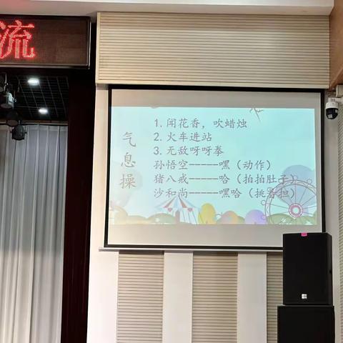 英特语言表演训练