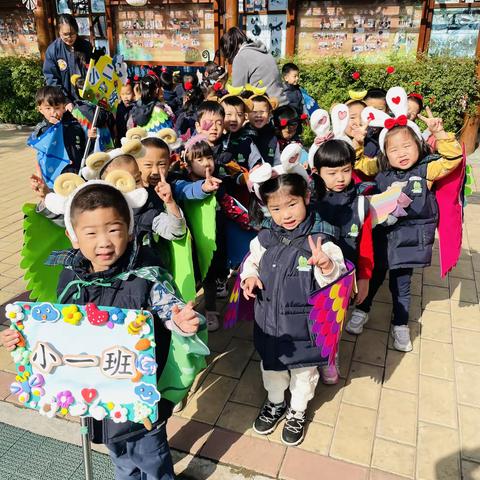 “趣”运动“悦”成长 ——国家林草局幼儿园小一班春季运动会