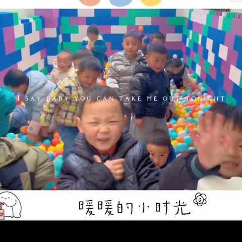 艺馨尚贝幼儿园中二班第一周精彩瞬间