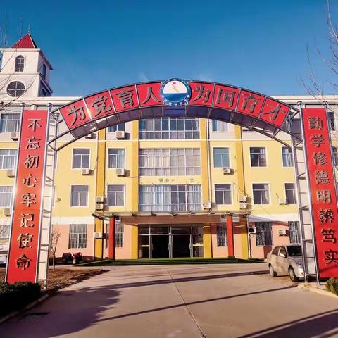 落实“双减”抓常规，教学评估促提升——诸葛镇第一小学迎县教研室教学工作评估检查