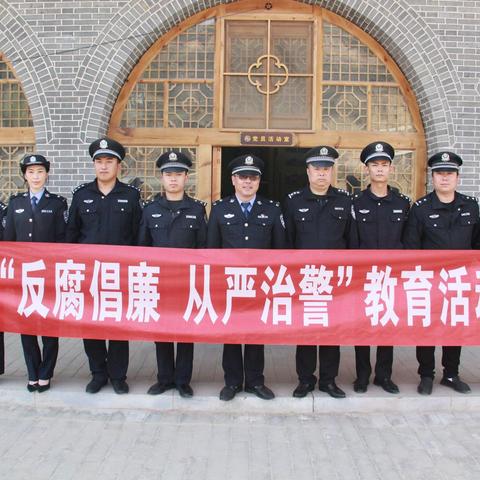 【感受精神洗礼，缅怀革命先烈】李家湾派出所组织民警先后赴于成龙故居、贺昌烈士陵园开展廉政教育和红色教育！