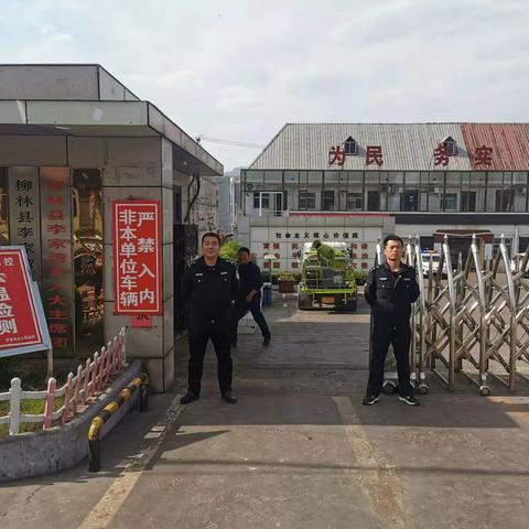 李家湾派出所为县“两会”李家湾乡分会场会议顺利召开保驾护航