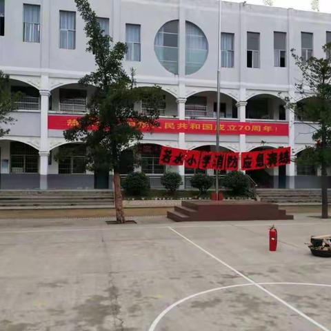 2019年下期若水小学消防应急演练