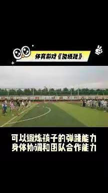 “双减” 减负不减乐--钮店小学落实“双减”工作纪实