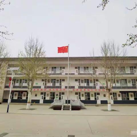 坚守初心促“双减”，线上教学润桃李 ——定州市钮店小学