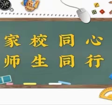 疫情防控有担当  居家学习促成长———世纪学校五（8）班网络班会