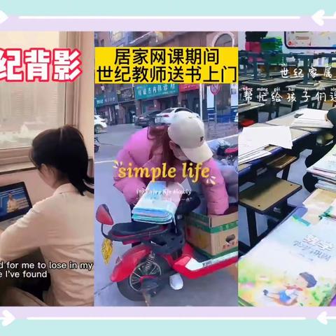 金杯银杯不如家长的口碑———家长对世纪学校一致好评👏