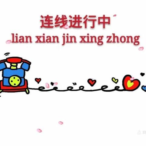 家访暖人心，齐心促成长🌻