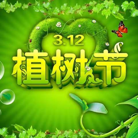 献礼建党百年，播种绿色希望——寒亭区文昌小学一（4）中队举行特色主题队会