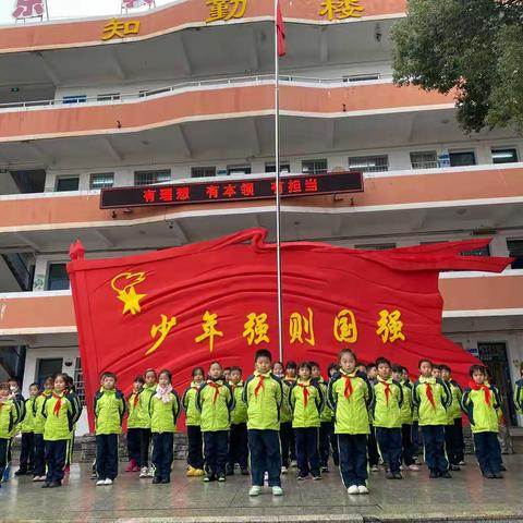 法治记心间   宪法伴成长——赣县区城关小学三（6）中队风采展示活动