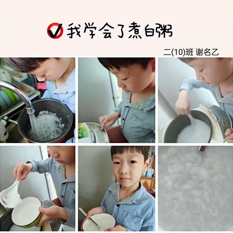 劳动教育助“双减”