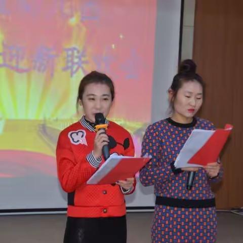 友谊幼儿园迎新春联欢会