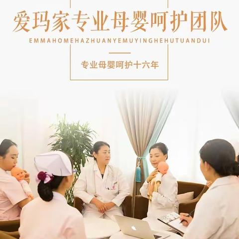 “母婴安全岛”—爱玛家一直在守护～