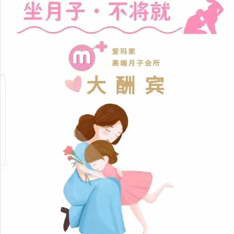 爱玛家双节感恩有三喜🌟特价🎈转减🎈见面礼🎈