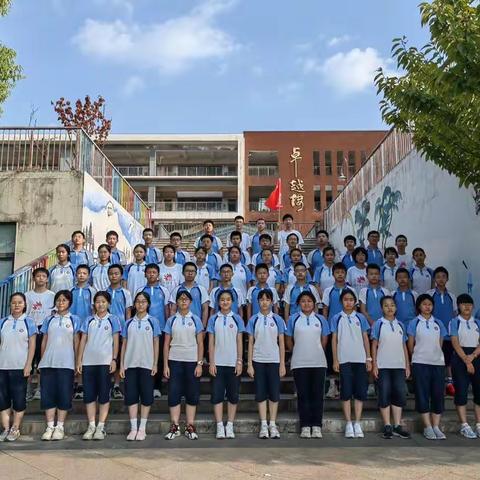 劳逸结合，健康身心——906腾飞班主题活动