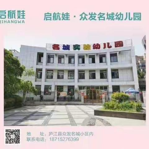“家长助教进课堂，携手共育促成长”               ——学前班家长助教活动