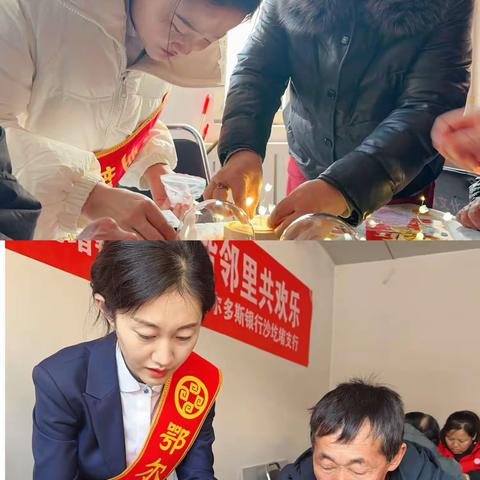 鄂尔多斯银行沙圪堵支行“迎新春 送祝福”手工活动