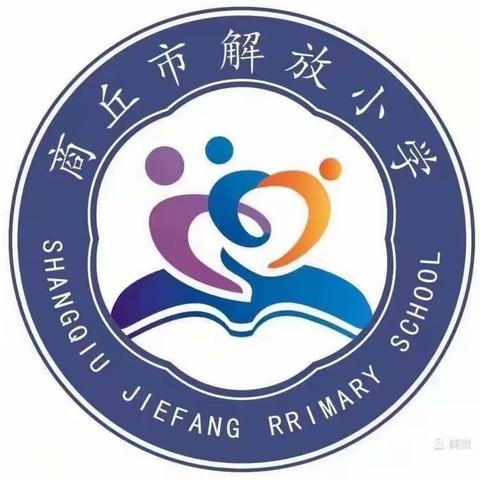 百数表中的“奥秘”——解放小学一年级数学特色作业纪实（二）