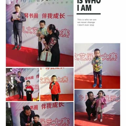 见证成长.亲子共读古诗一一一安心教育2019年秋季诗词大会