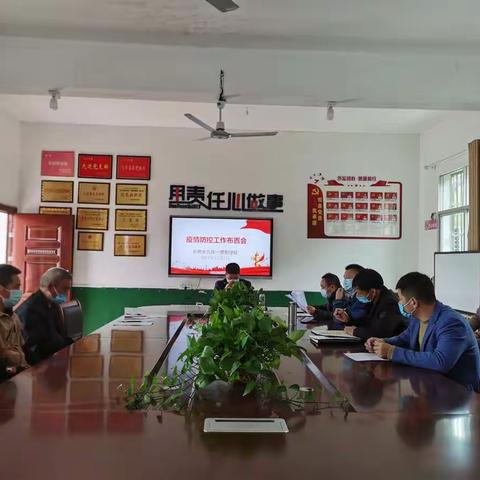 多举并措织密安全防护网，扎实推动疫情防控工作——长桥乡九年一贯制学校疫情防控工作总结