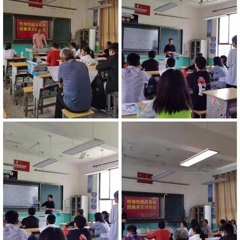 家校合力，共谱美篇——长桥乡九年一贯制学校召开2021年春季家长会