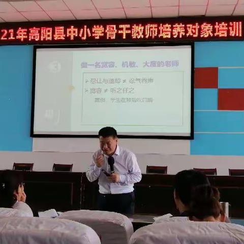 【董凤朝 】构建和谐师生关系 尽享教师职业幸福