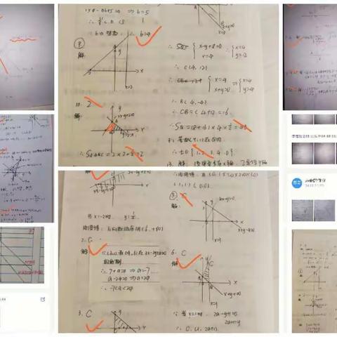 高一年级线上授课之——教案及作业批改