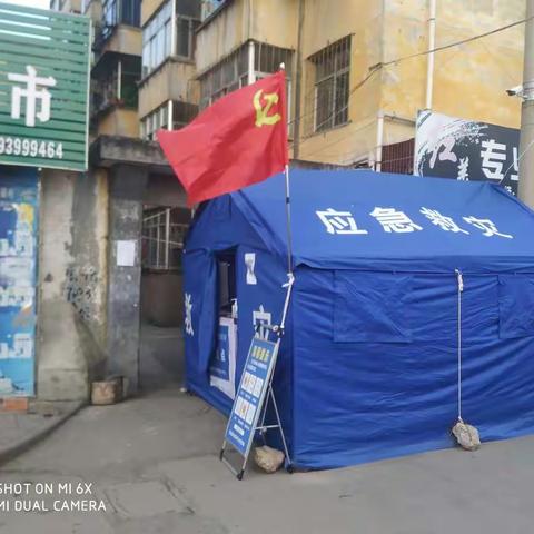 爱卫人的抗“疫”故事