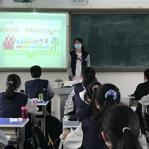 市实验中学开展了2020年“新时代好少年”推荐评选学习活动。