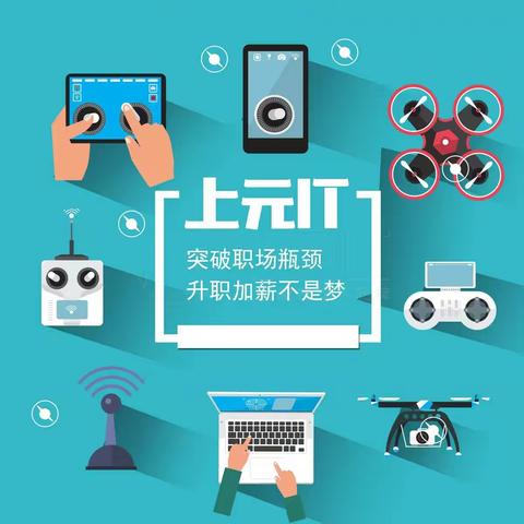 常熟JAVA培训哪家好？Java还能火多久？