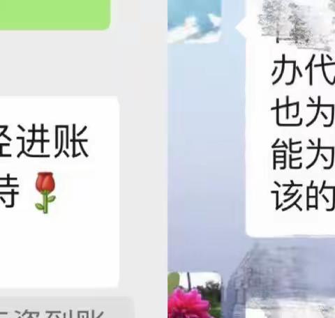 嘉定支行上下协作 顺利完成疫情期间第一笔特事特办代发工资业务