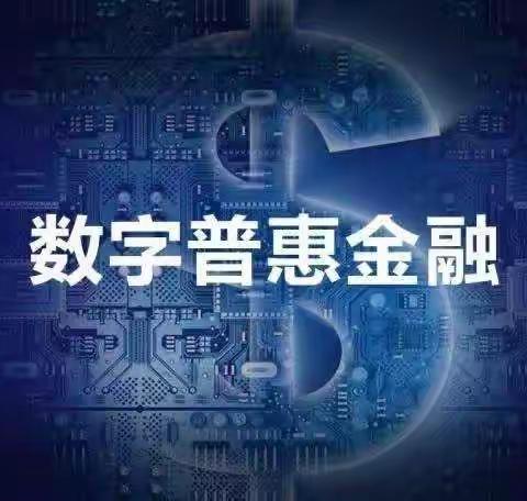 马陆支行党员发挥先锋模范作用发放首笔政采贷