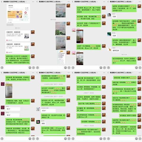 第十二周网课记录