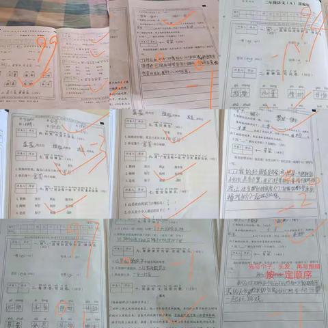 第十一周网课上课工作纪实