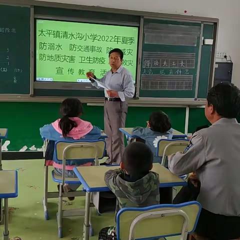 太平镇清水沟小学（幼儿园）开展了5.12“防震减灾”系列活动