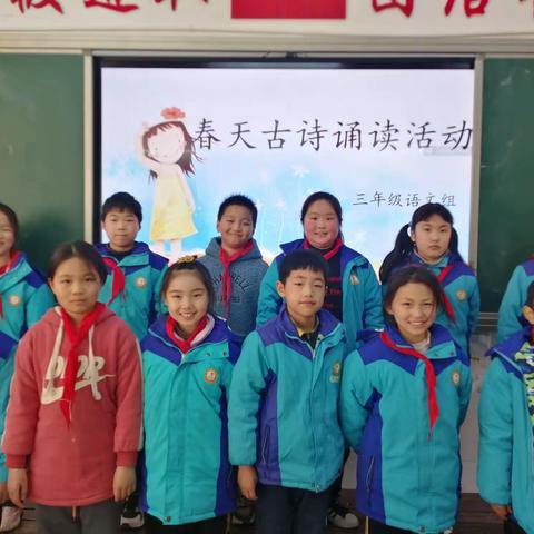 朝阳正暖时，童声诵春天
