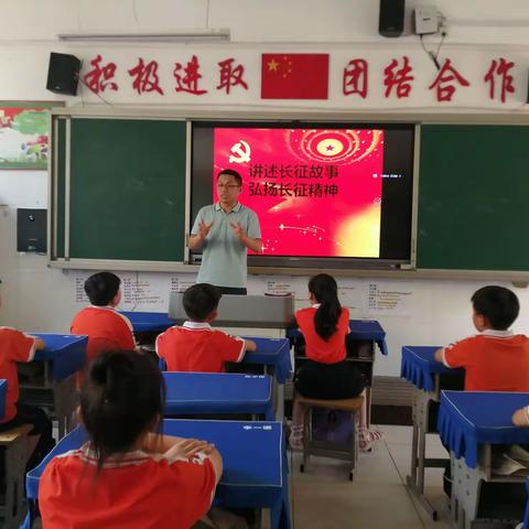 讲述长征故事，传承长征精神——亳州学院实验小学三（6）班家校共育活动