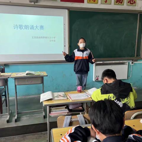 正定县曲阳桥镇东汉小学——落实双减“诵诗歌 讲故事”