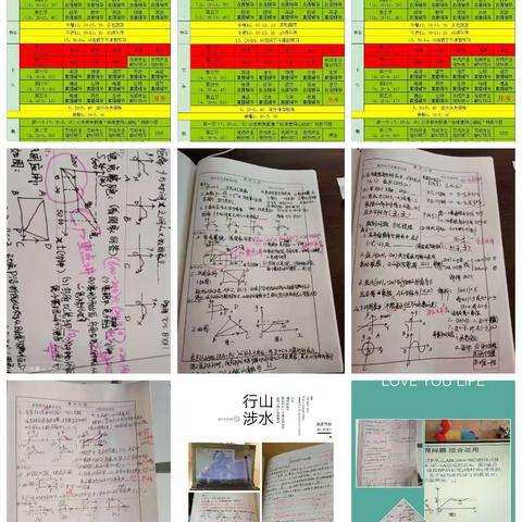 疫情面前勇担当，齐心协力创辉煌——致温店镇中学全体教师的一封信