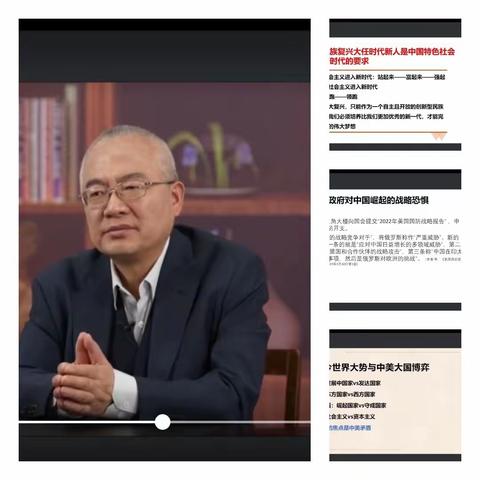 道法润心，素养为本——温店镇中学道法组参加新课标培训活动